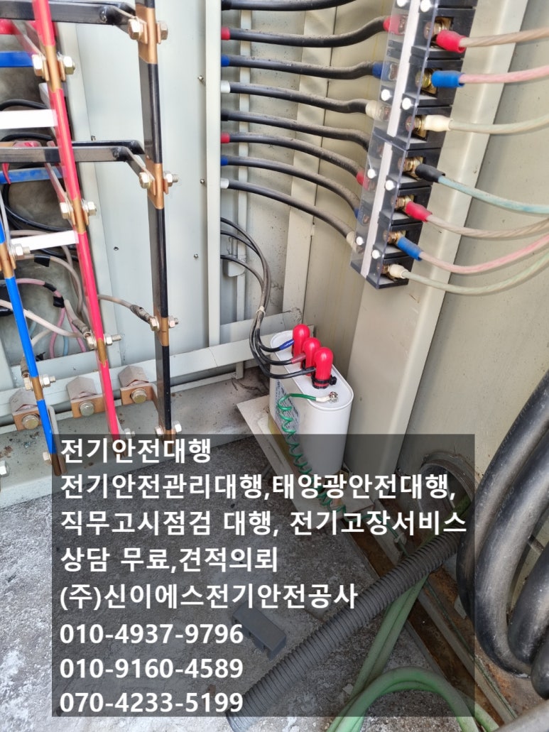 이에스안전 이미지