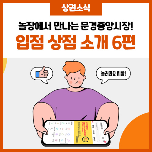 대흥떡방앗간 이미지