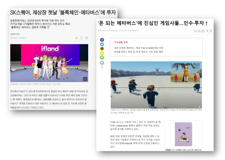 주식회사 로커스 이미지