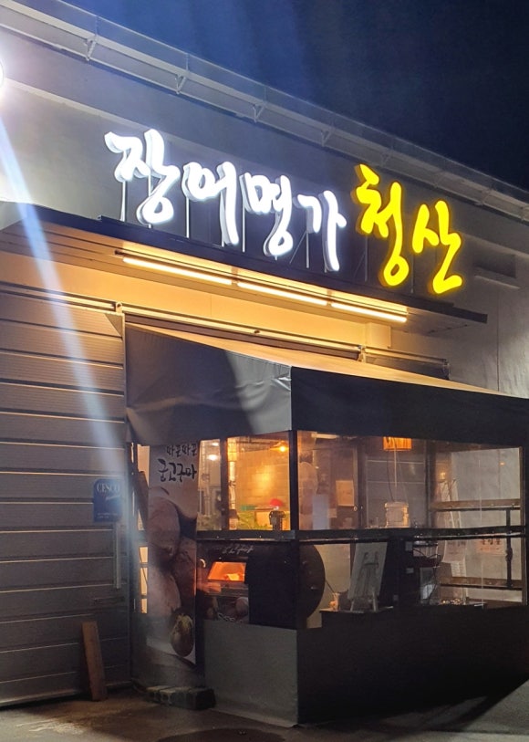 솔바우주유소 이미지