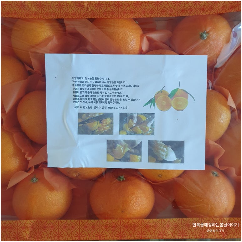 털보농산 이미지