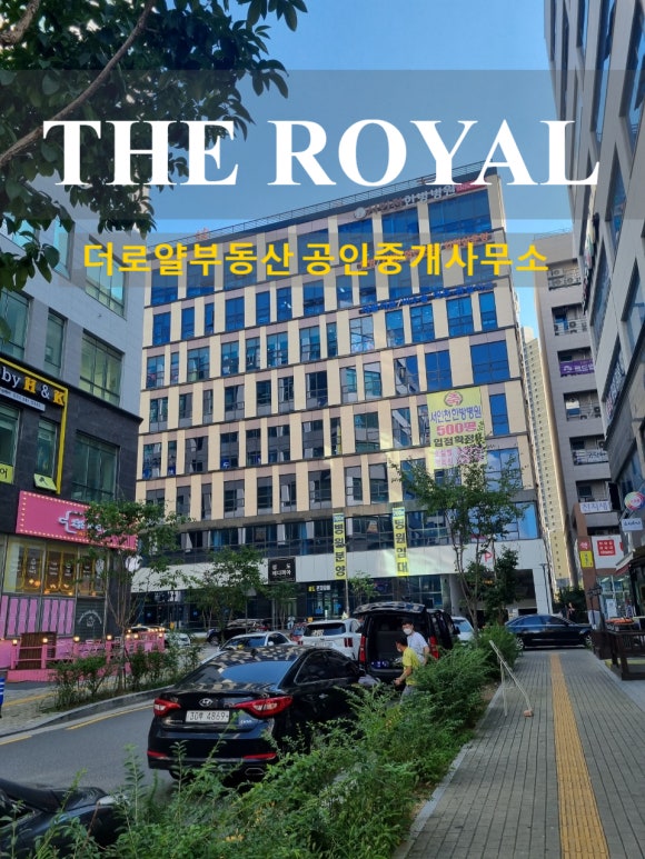 서인천한방병원 이미지