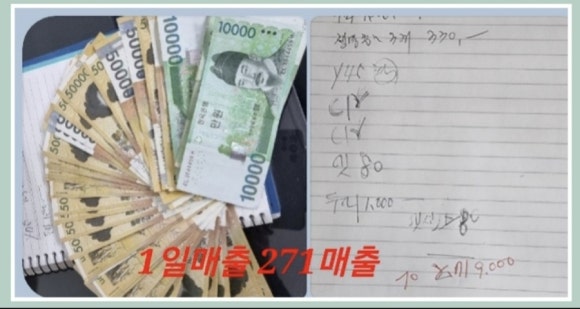 큐사랑대전 이미지