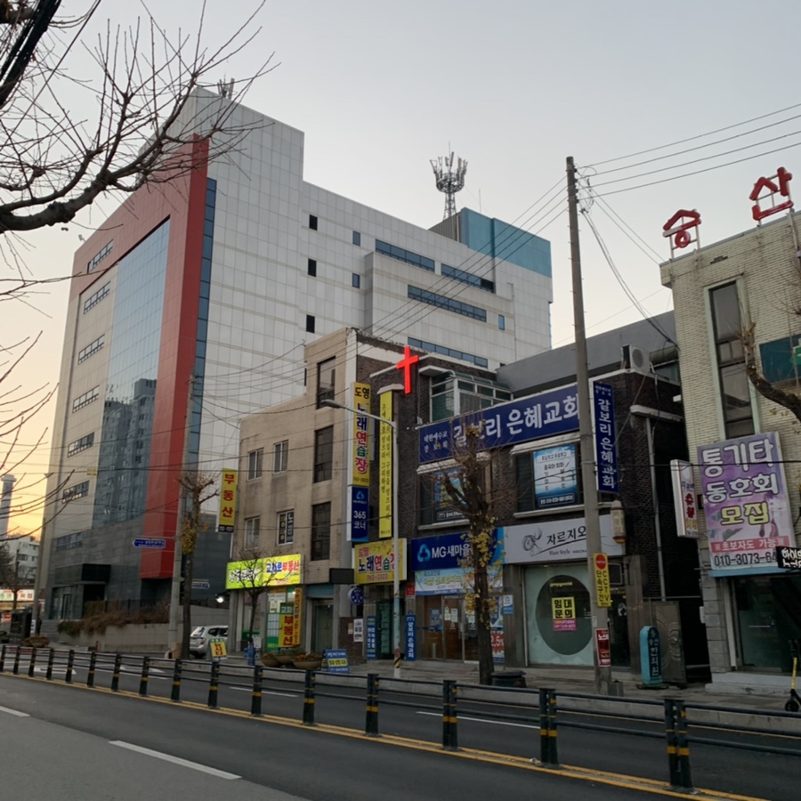 삼성아파트정육점 이미지