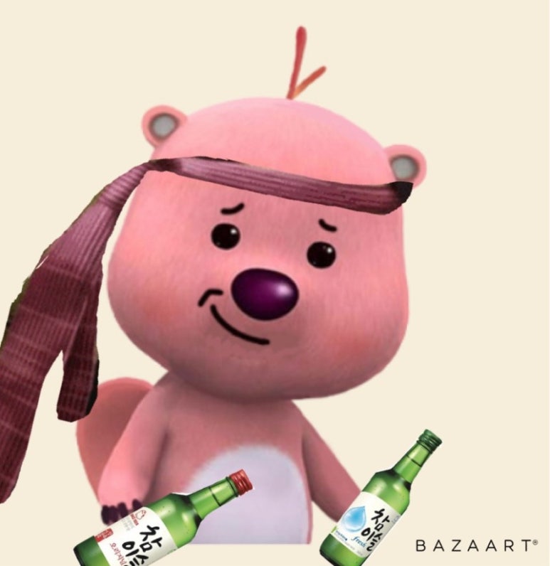 볼빨간뭉티기육회 이미지