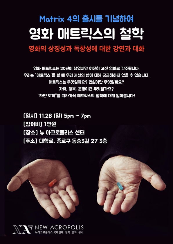 뉴동숭 이미지