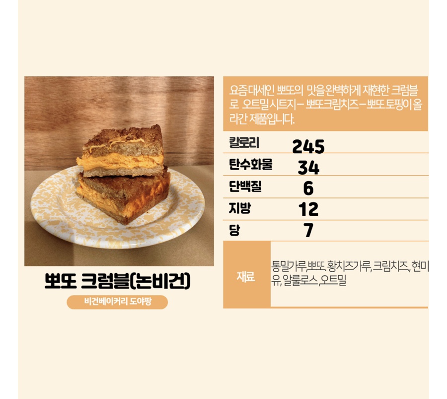 도야팡 이미지