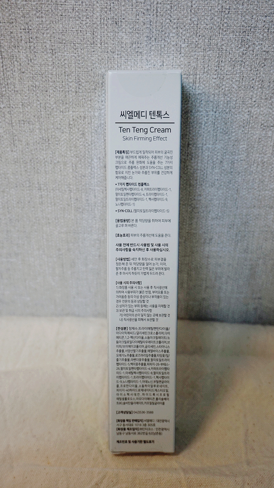 씨엘메디 이미지