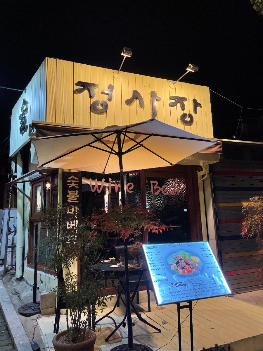 관악산김밥 이미지