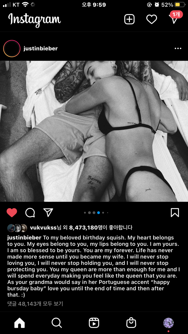 뭉티기조은날 이미지