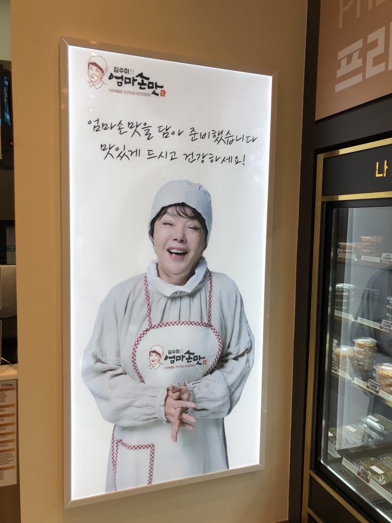 엄마반찬가게 이미지