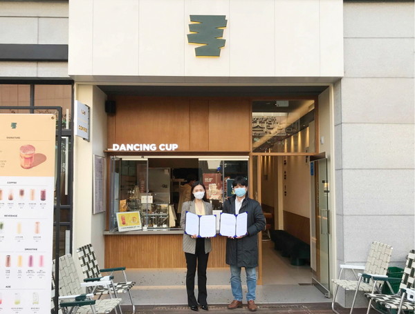 댄싱컵 이미지