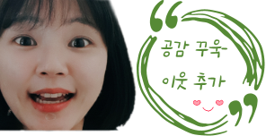 꽃꽃약속해 이미지