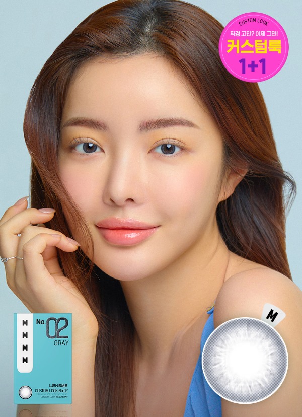 커스텀미 이미지