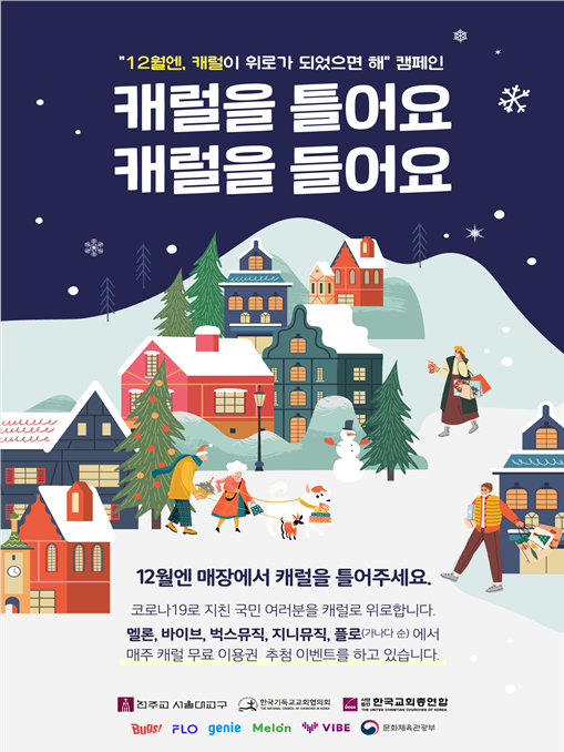 캐럴커피 이미지