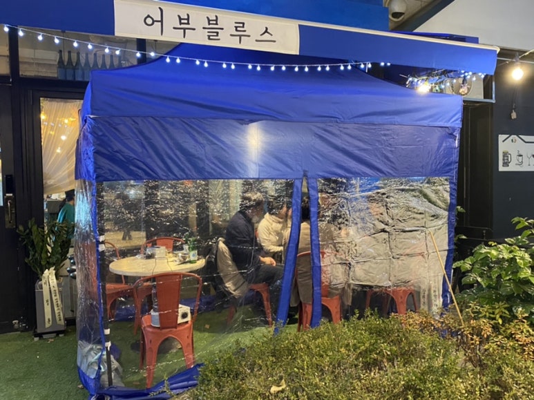 어부블루스마곡 이미지