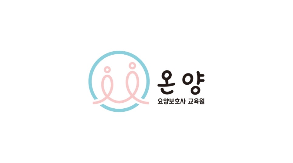 남울산요양보호사교육원 이미지