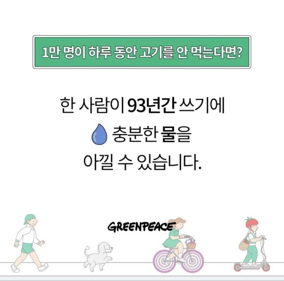 쏘이마루 이미지