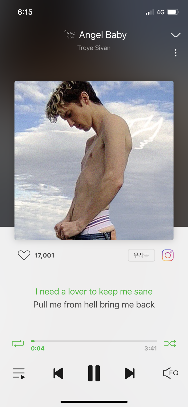 엔젤베이비 이미지