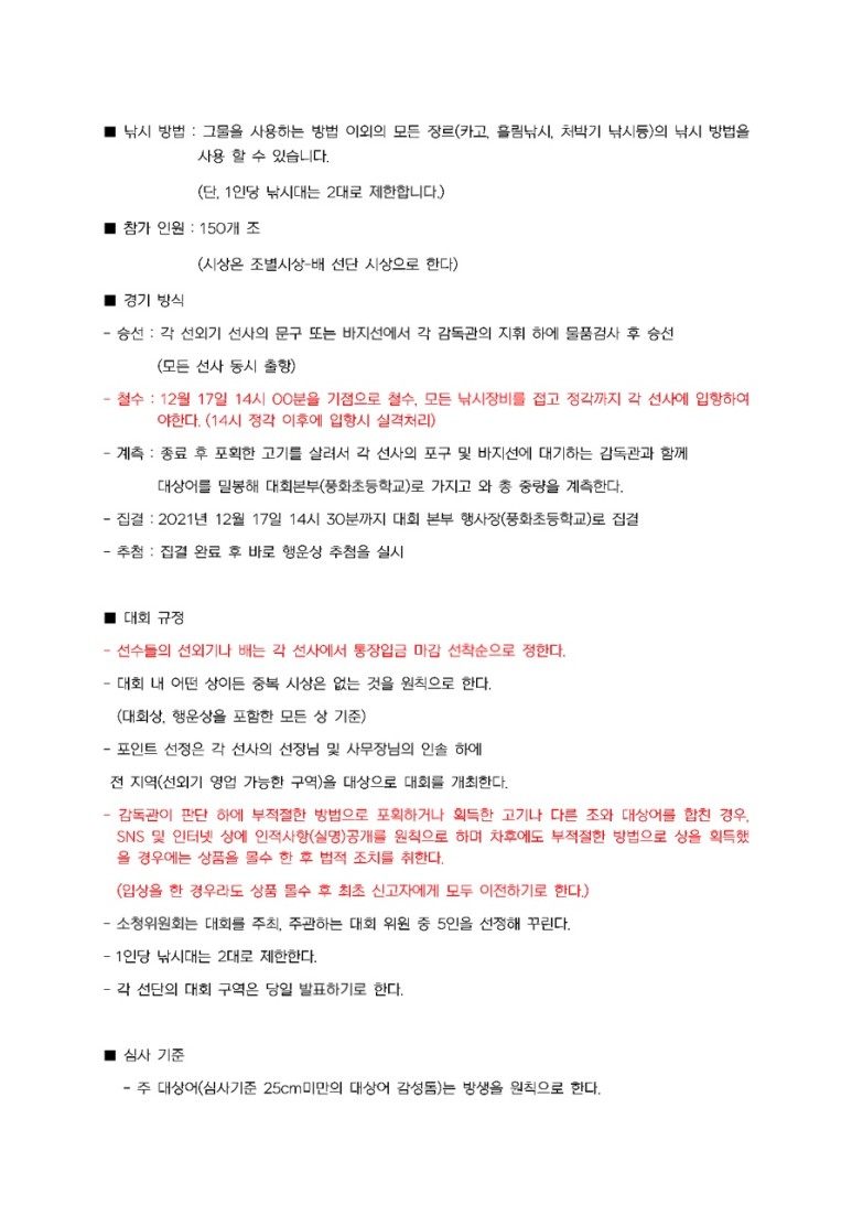 전국선외기 이미지