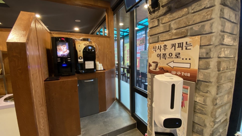 광코다리 이미지