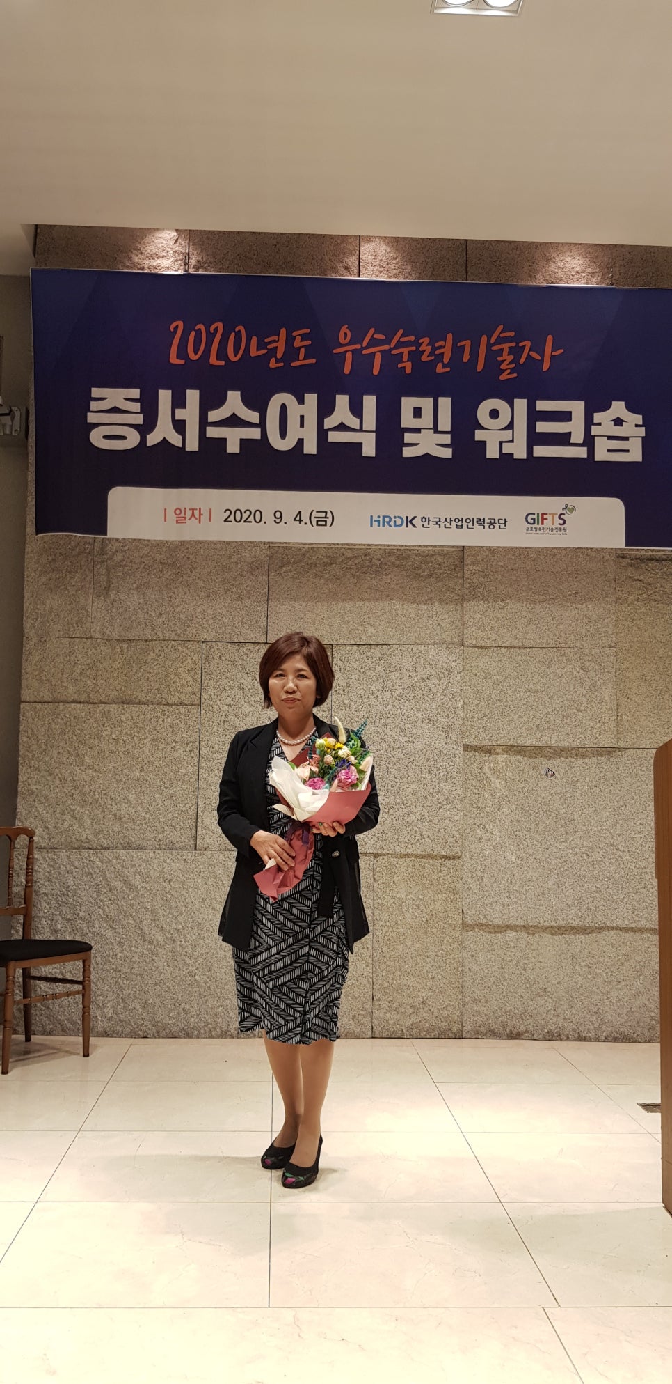 안샘 이미지