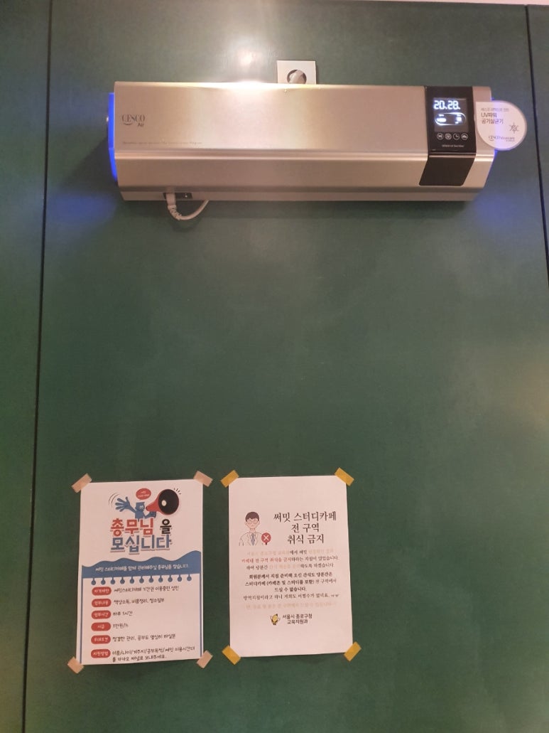 써밋스터디카페서촌점 이미지
