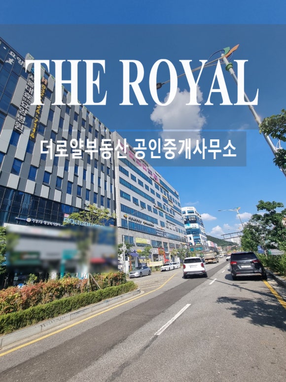 서인천한방병원 이미지