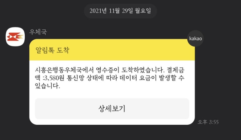 홀리몰리 이미지