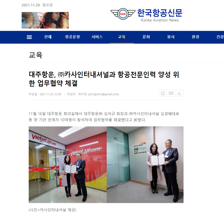 대주개발주 이미지