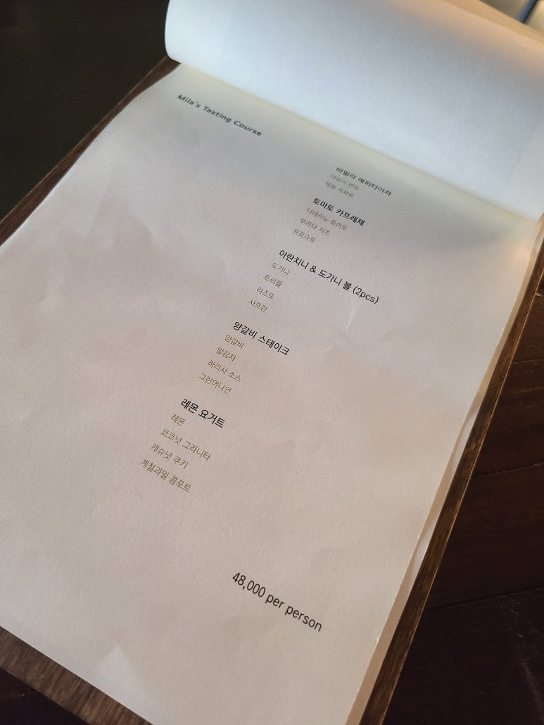 바 밀라(BAR MILA) 이미지