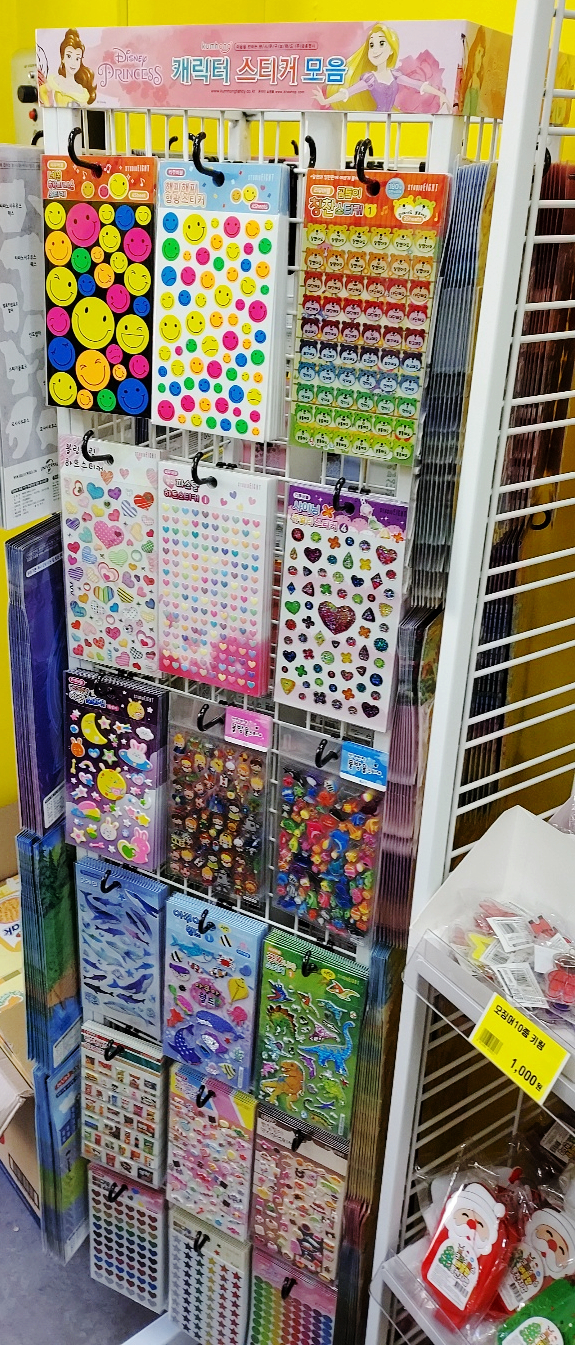 학교야놀자계림 이미지