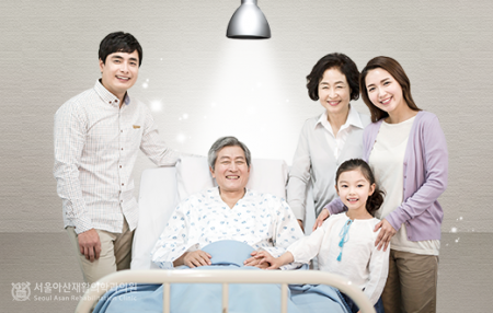 서울아산재활의학과의원 이미지