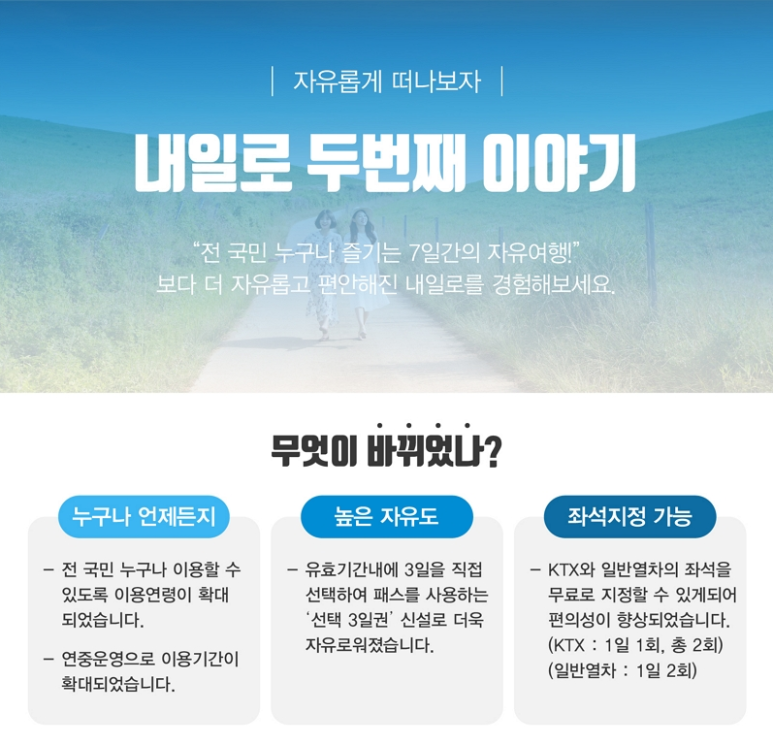 두번째이야기 이미지