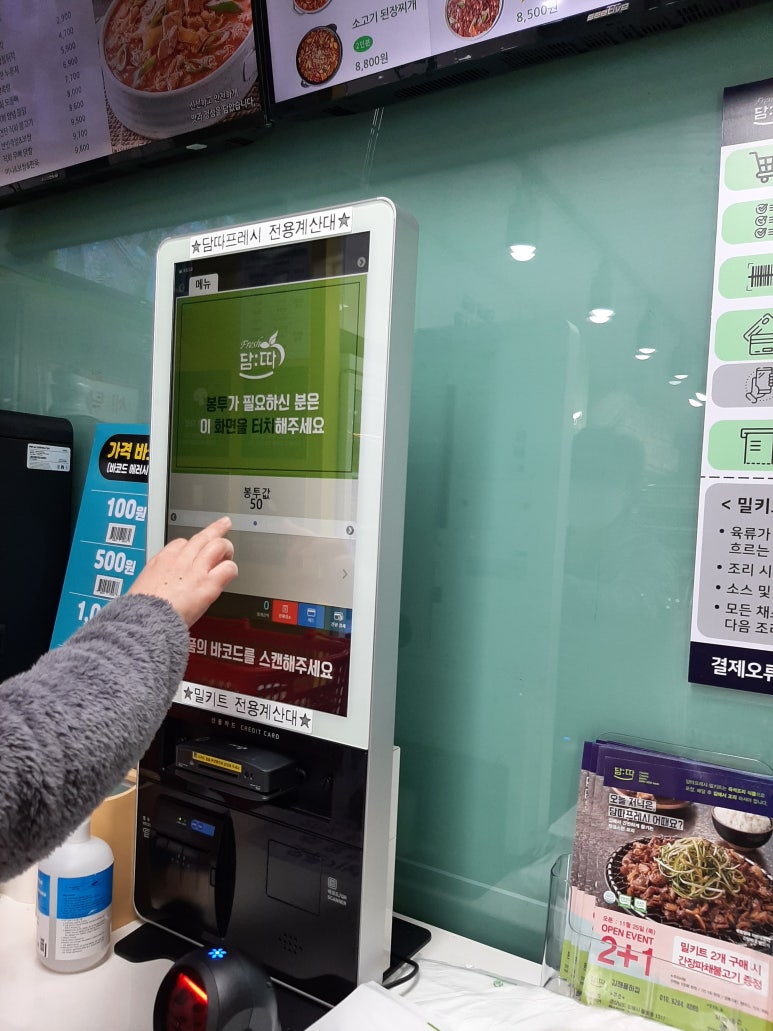 아이스크림할인점율하 이미지