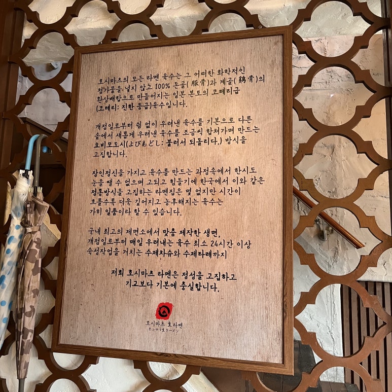 호시마츠 이미지