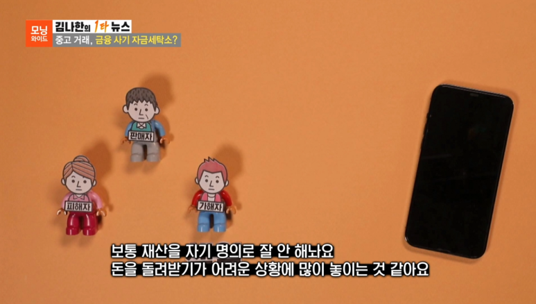 모닝세탁소 이미지