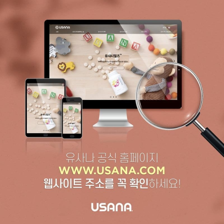 유사나디스트리뷰터 이미지