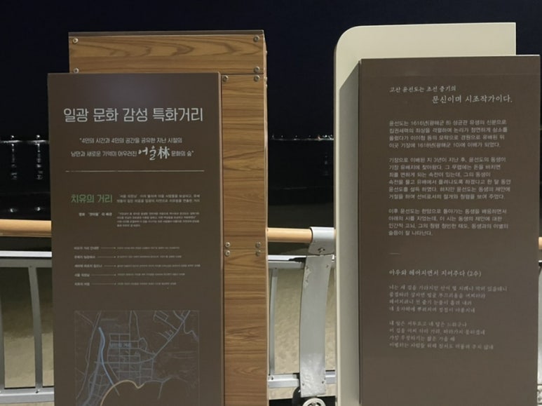일광중기 이미지