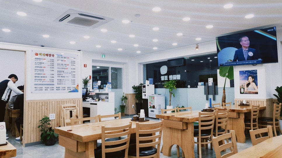 백제해장국 이미지