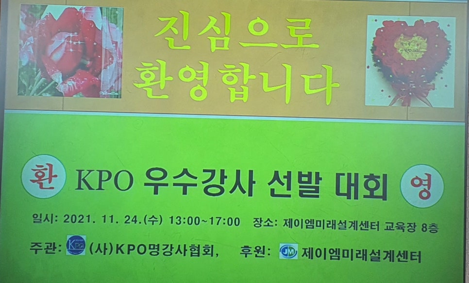 건국JM 이미지