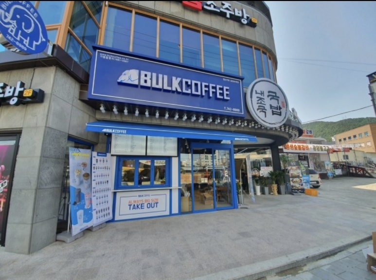 벌크커피순천조례점 이미지