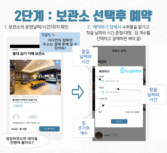 럭스서비스 이미지