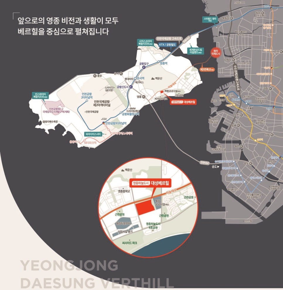 하늘1번지 이미지