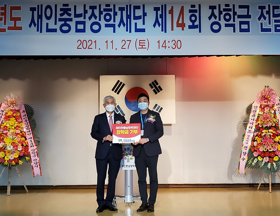 국제바로병원 이미지