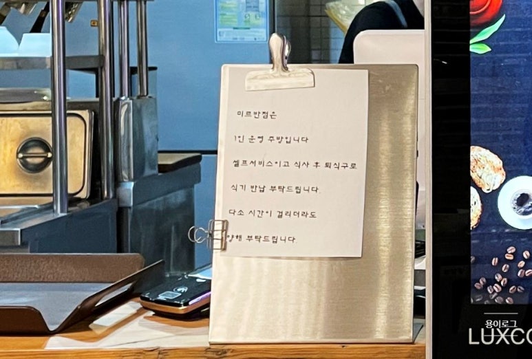 미르반점 이미지