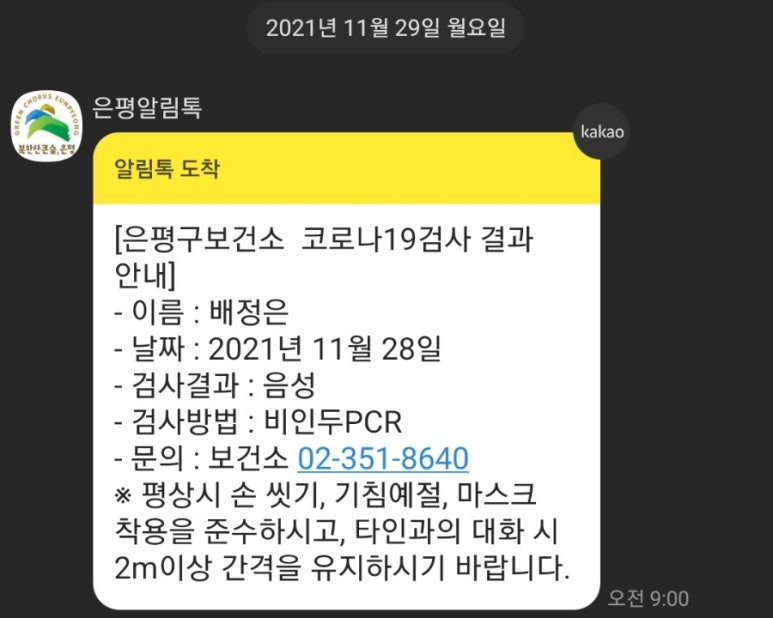청년꽃집 이미지