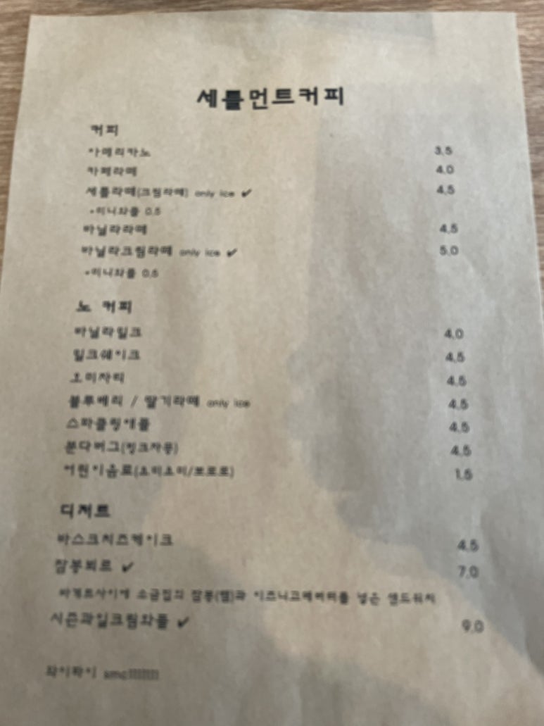 24시 과자점 이미지