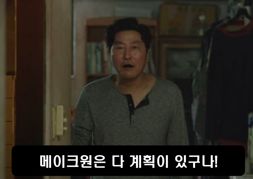 마크마크메이크 이미지