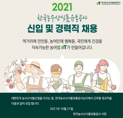 수로유통 이미지
